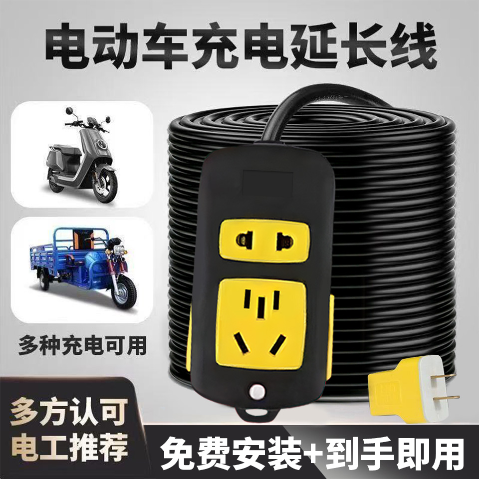 大功率插座电缆线国标软电线工程2芯2.546平方护套线户外防水线