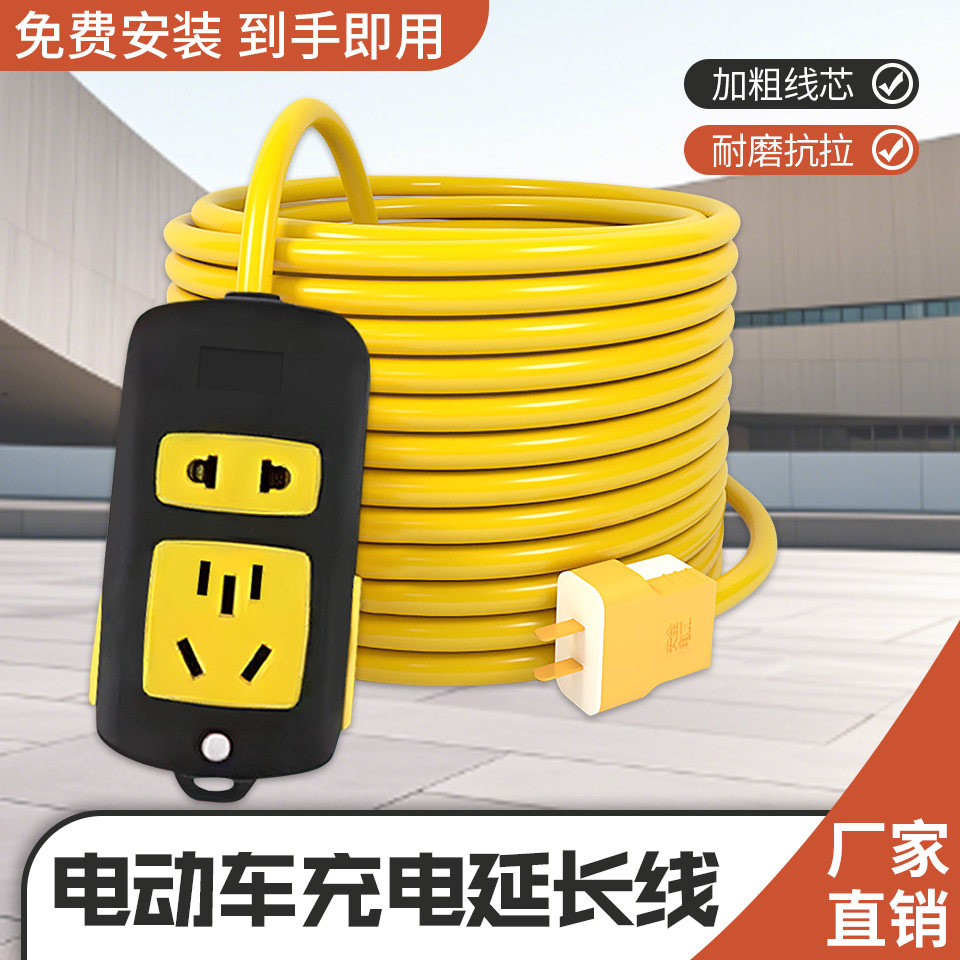 国标软电缆防晒抗冻2.546芯1.5/2.5/4/6电源线护套线电动车延长线