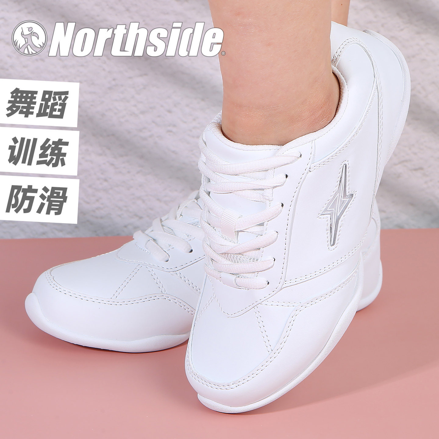 NORTHSIDE童鞋儿童综合性舞蹈室内训练鞋啦啦队训练鞋极防滑舒适