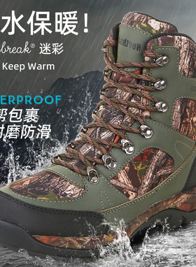 NORTHSIDE女靴女士户外高帮登山鞋雪山防水防滑保暖迷彩轻量耐磨