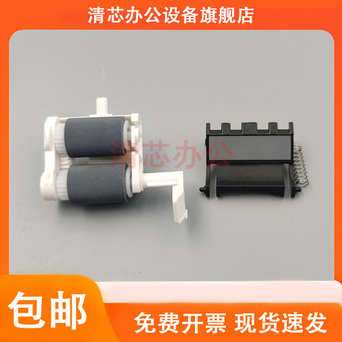 全新 富士施乐 P115B/M115/115/P118/M118 搓纸轮 分页器 搓分