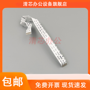 原装拆机 惠普 HP M125A M126NW M127FN M128FW激光器排线