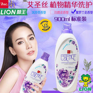 泰国LION狮王防静电洗衣液衣服柔顺剂香味持久家用植护洗衣液通用