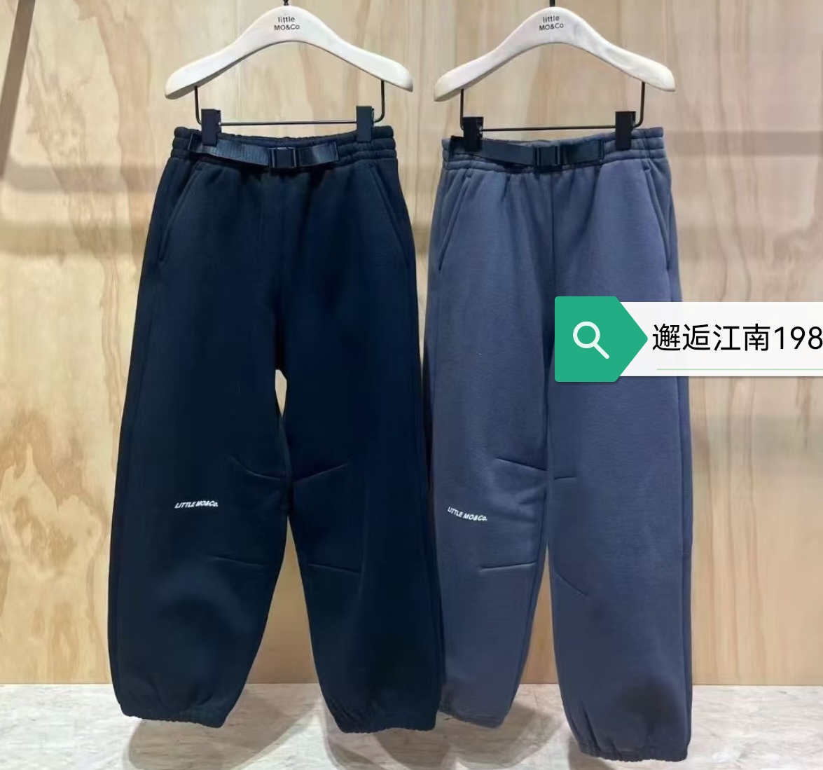 little moco专柜正品25年冬款男女童加绒宽松束脚长裤 KBE4PAT005