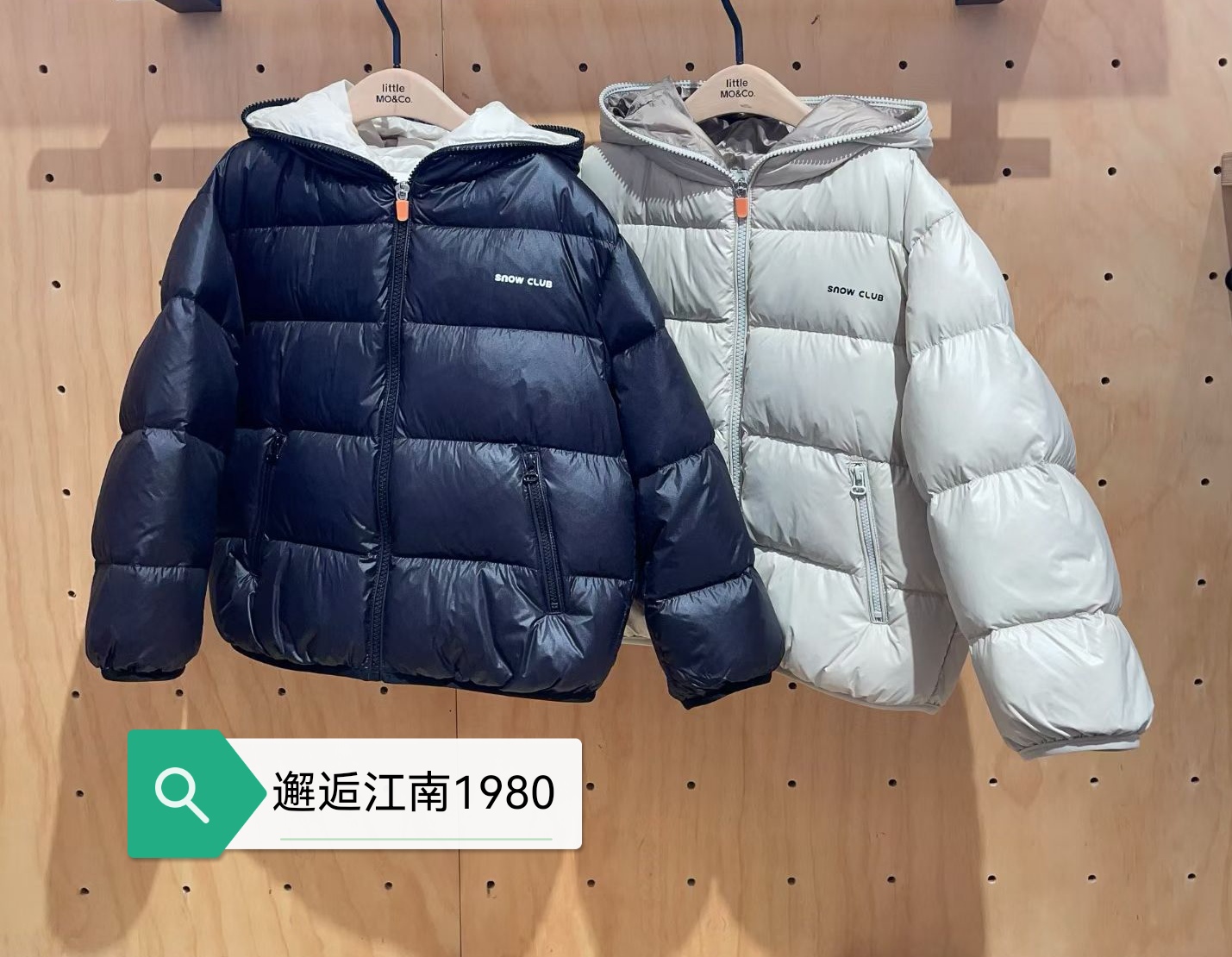 little moco专柜正品25年冬款男女童连帽保暖羽绒服KBE4EIN012