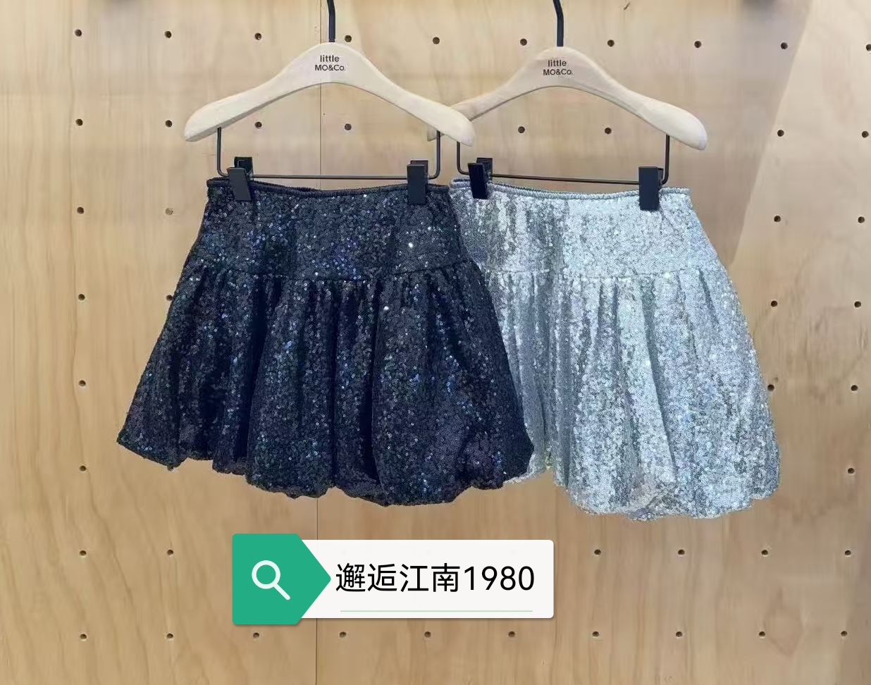 little moco专柜正品25年冬女童闪亮片时尚半裙短裙KBE4SKT006