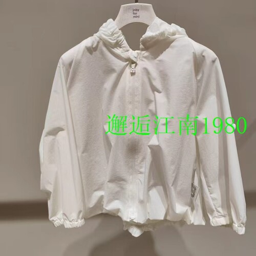 YQ3610700小江南童装专柜正品2026春装新品婴童防晒夹克