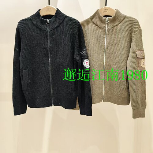 Little moco专柜正品童装25冬新款男女童拉链毛衣开衫KBE4CAR011