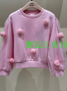 littlemoco专柜正品26年春款女童立体花网纱拼接卫衣KBF1SWS017
