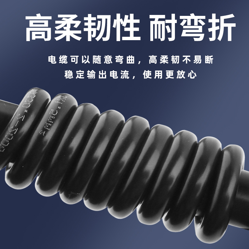 新能源电动汽车电缆线国标纯铜芯3芯4 6 10平方7KW快充电桩电源线