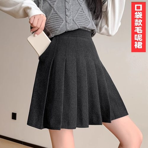 毛呢口袋款百褶裙女2025秋冬款