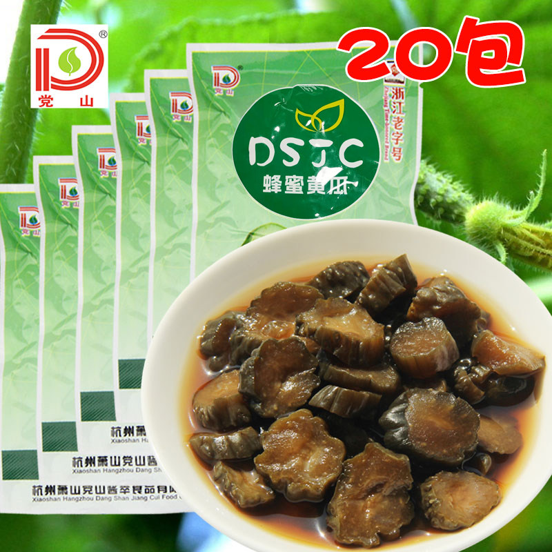 党山蜂蜜黄瓜60g*20包腌黄瓜酱黄瓜脆瓜黄瓜片下饭菜酱菜不辣