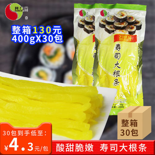 其门堂寿司大根条酸甜口味400g