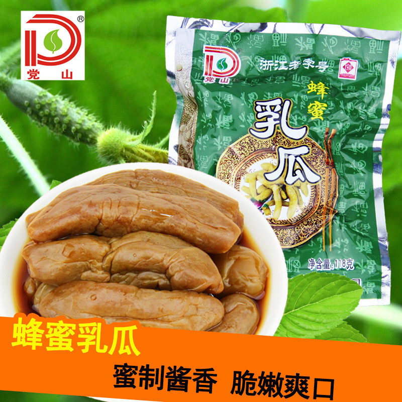 党山蜂蜜乳瓜118g乳黄瓜酱小黄瓜酱瓜脆瓜泡菜酱菜下饭菜浙江杭州