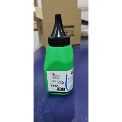 鑫佰森碳粉388A碳粉适用惠普CE278A/285A墨粉HP1008/1136A硒鼓粉