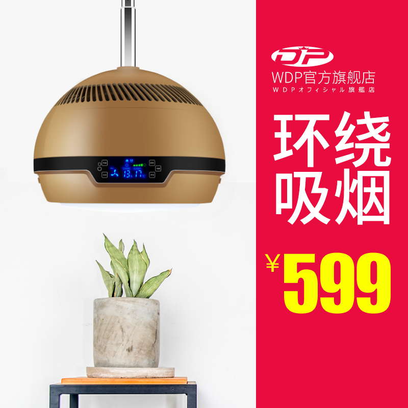 WDPÂ齫¹ÝÎüÑÌµÆÆåÅÆÊÒ¿ÕÆø¾»»¯Æ÷³éÑÌ»ú¼ÒÓÃÎüṈ̃¦ÑÌÎíled³ýṈ̃¦