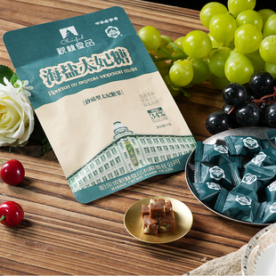 秋林海盐太妃糖天然海盐咸鲜风味先甜后咸网红零食糖果独立小包装