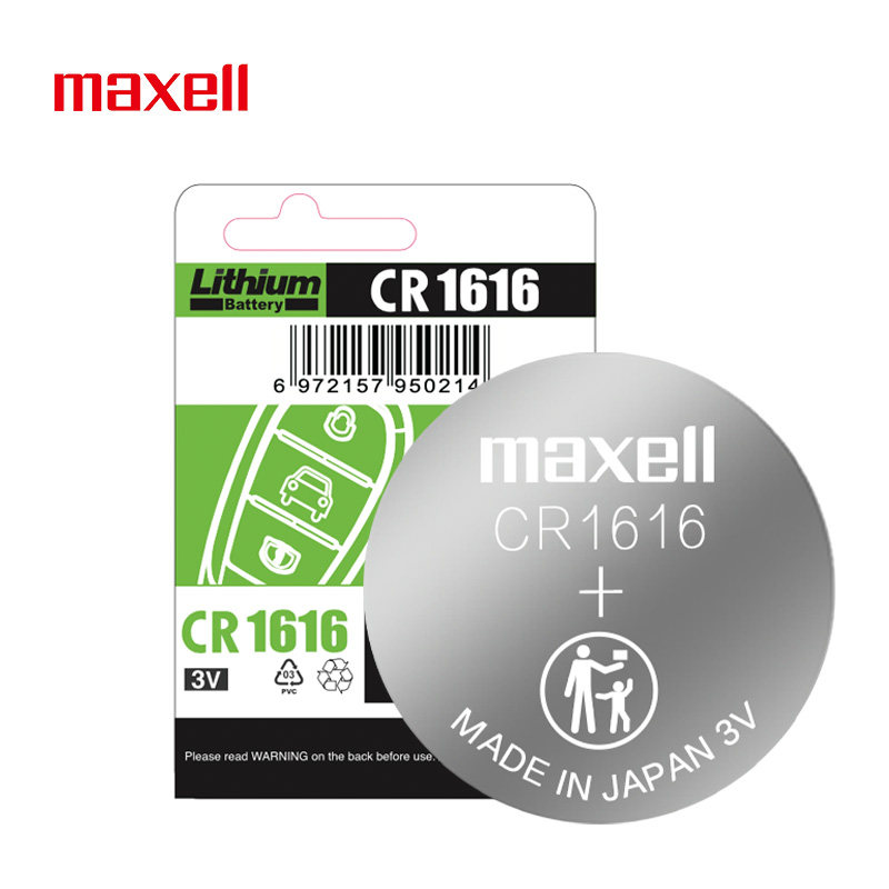 麦克赛尔Maxell纽扣电池CR1616 3V 东风本田思域锋奥德赛范凯越别克雅阁汽车钥匙遥控器专用电子