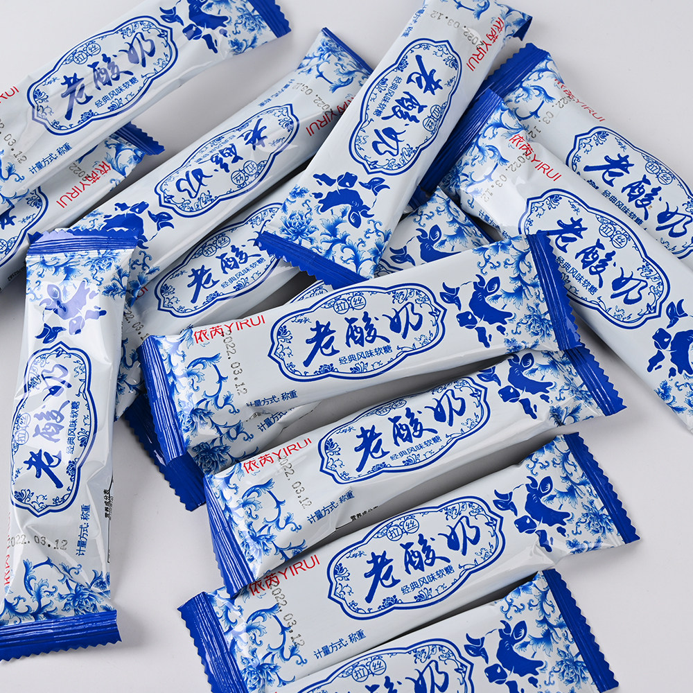 拉丝老酸奶味软糖30条可拉丝酸奶糖网红爆款怀旧小零食牛奶味糖果