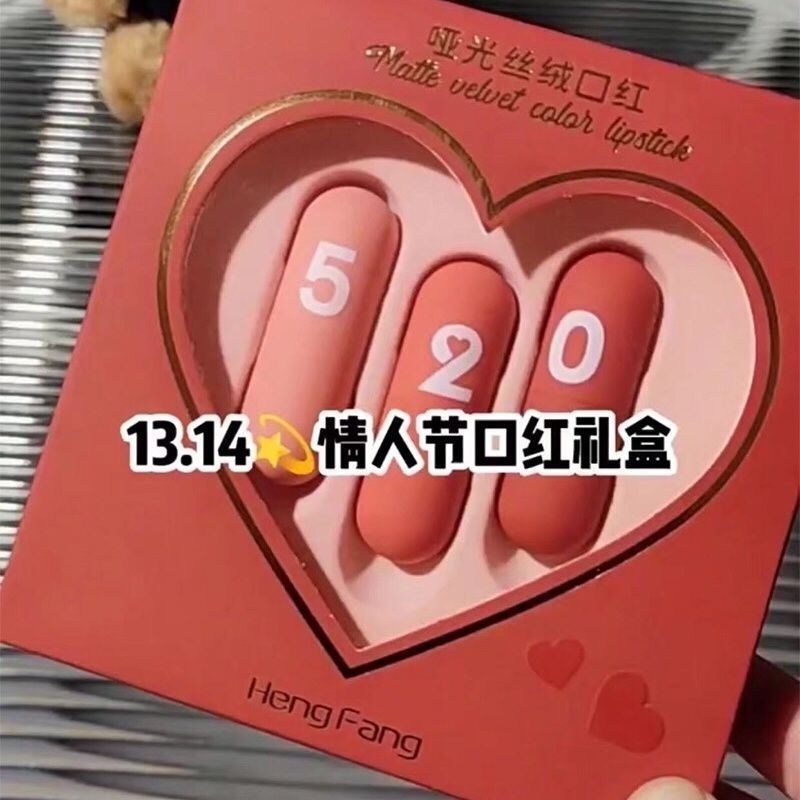 520口红生日礼物哑光学生女礼盒