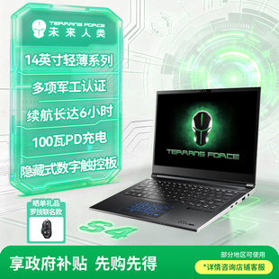 16G 2.8K 155H 电脑 未来人类S4 轻薄设计游戏笔记本AI RTX4070 领取限量补贴享更多优惠