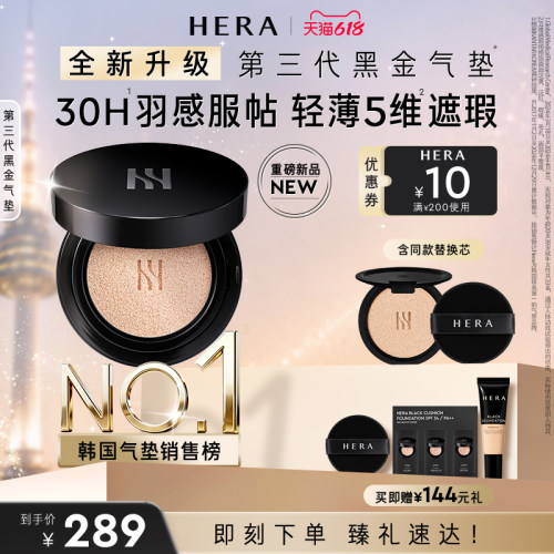 哑光气垫