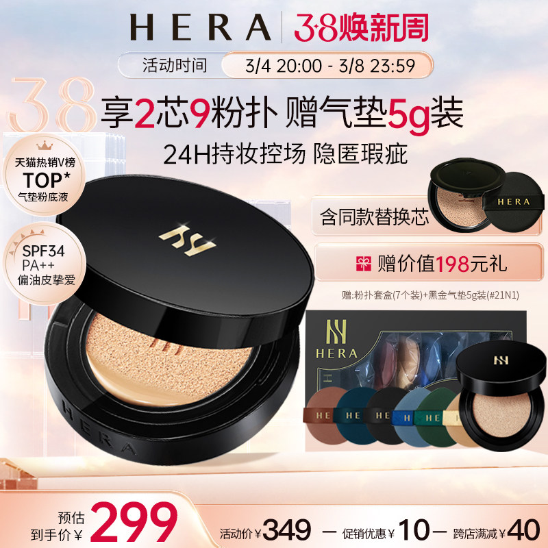 Hera�����ڽ������ɹ��ͼ