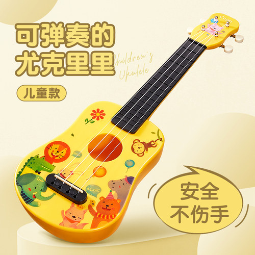 CEGA尤克里里送教学套餐