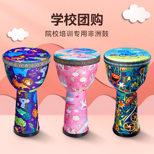 孩子用手拍鼓非洲鼓CEGA