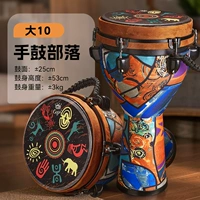 БОЛЬШОЕ 10 Племя ручной работы [регулируемое]