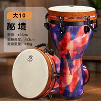 Большой 10 Секретных сфер [регулируемых]