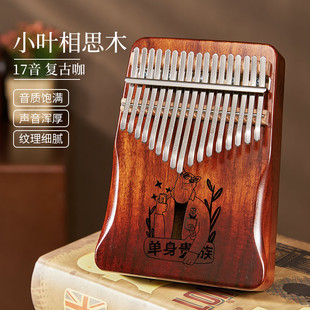 新品 cega拇指琴21音卡林巴琴17音kalimba初学者入门手指琴卡灵巴