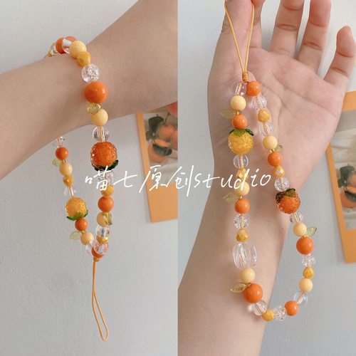 柿柿顺利叶子手机ccd相机珍珠手绳diy珠子手机链挂绳拍立得挂件