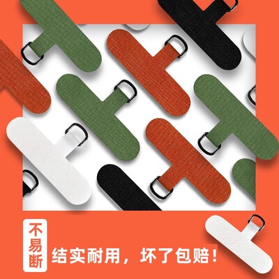 Casetify同款万能手机挂绳贴片垫片手机壳挂绳夹片防丢神器卡片女