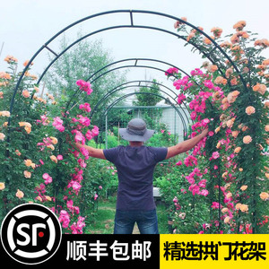 包塑防烫室外铁制拱门花架爬