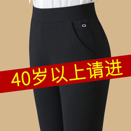妈妈裤子女夏季薄款九分裤高腰弹力直筒休闲裤外穿显瘦中老年长裤