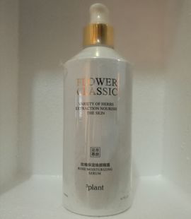 焕颜精露500ml正品 源美派玫瑰保湿 补水爽肤水 包邮