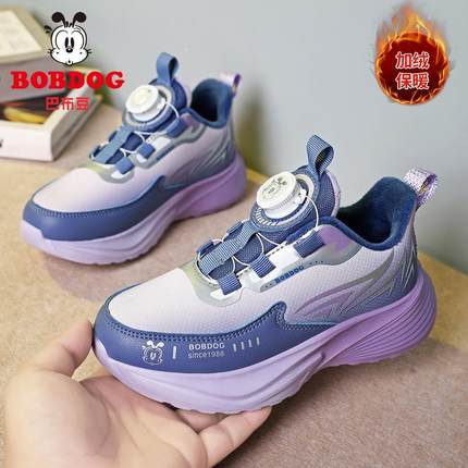 巴布豆童鞋女童棉鞋冬季加绒鞋子2025新款冬鞋女孩儿童二棉运动鞋