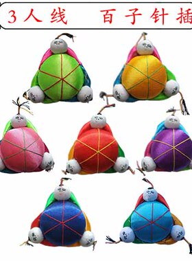 【百子针插】3人线针扎 针插包 针垫 十字绣工具针线包pincushion