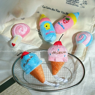 Fuzz&Fetch宠物玩具奶瓶冰淇淋棒棒糖小型犬磨牙神器ins风拍照