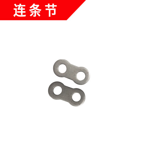 烈马牌手提枪式电动缝包机配件 A017连条节