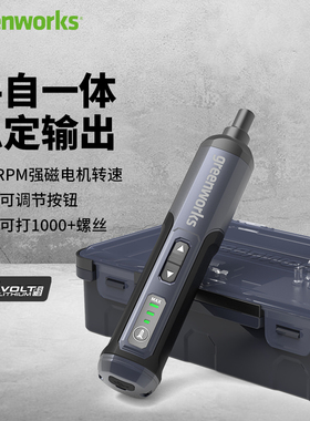 格力博greenworks电动螺丝刀手持充电小型家用多功能充电式螺丝批