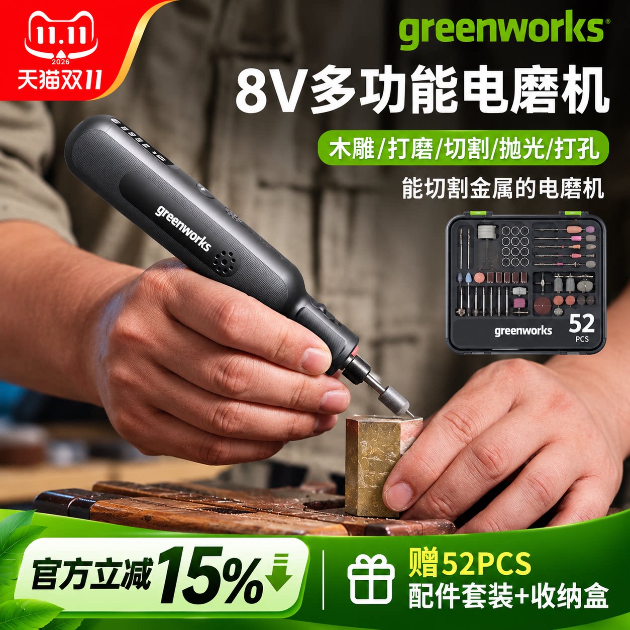 格力博锂电迷你电磨机小型手持雕刻电动抛光打磨切割角磨机充电式