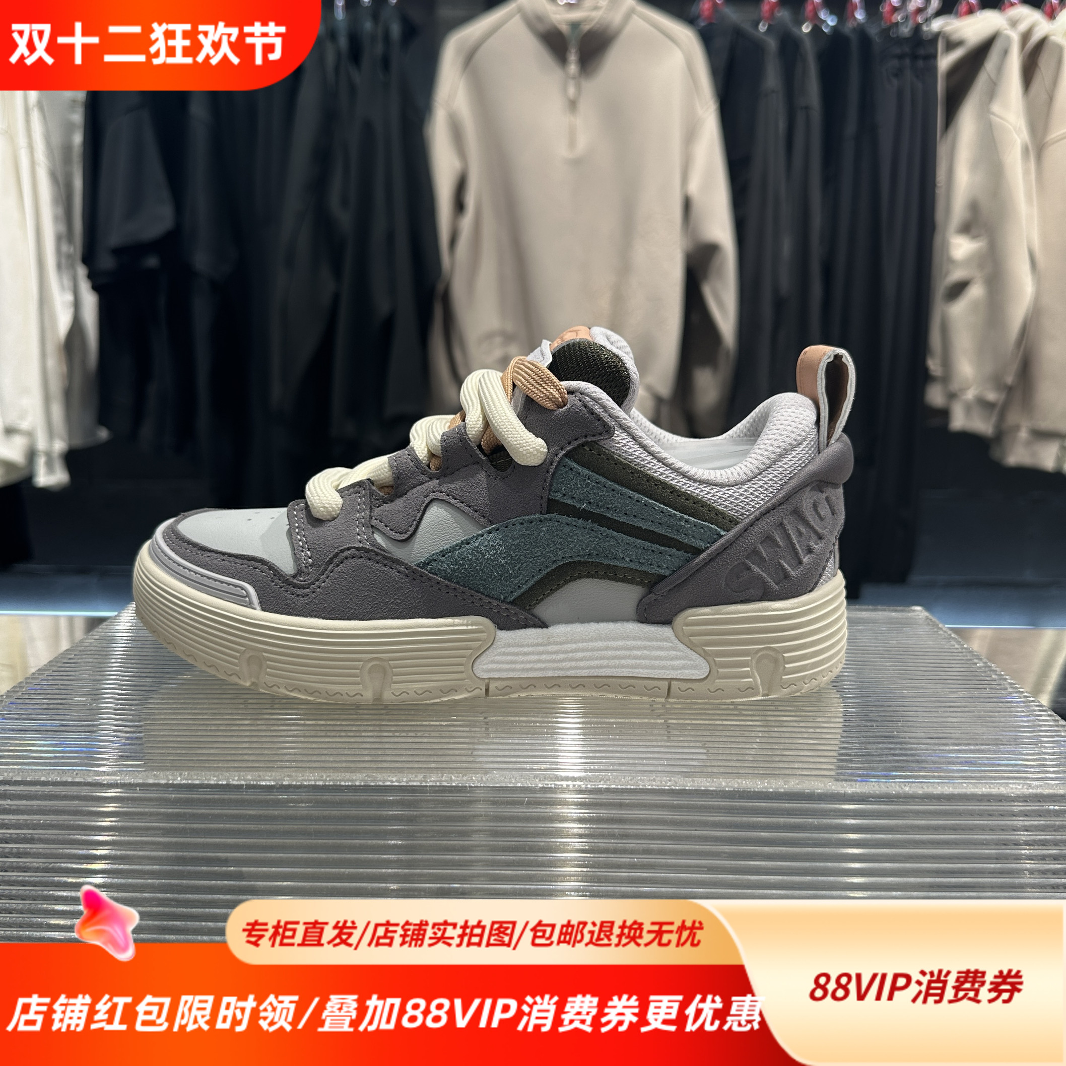 中国李宁25冬季新款SWAG BOOM男女舒适耐磨休闲运动鞋AEPV075