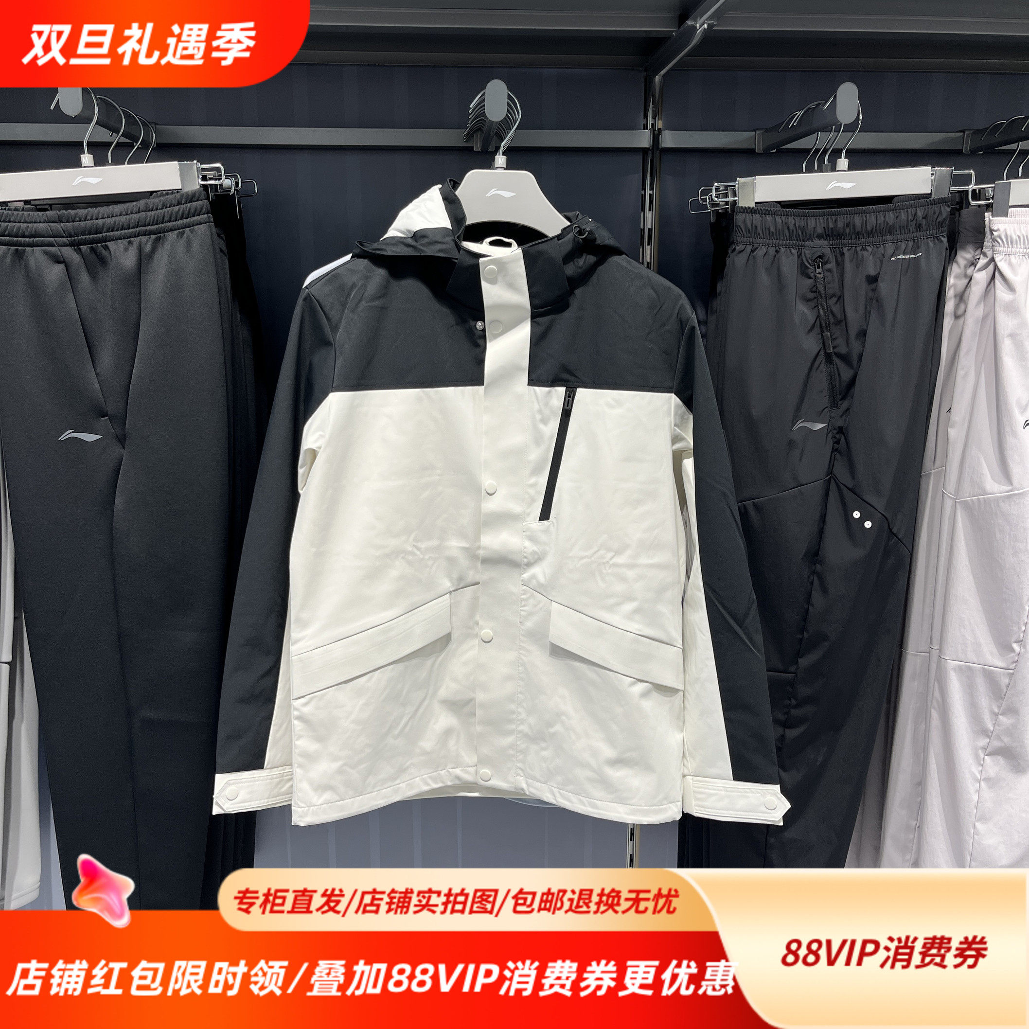 李宁25秋新款团购系列防泼水运动风衣户外拼接舒适防风AFDVC63