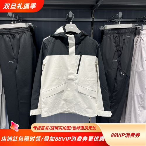 李宁25秋新款团购系列防泼水运动风衣户外拼接舒适防风AFDVC63