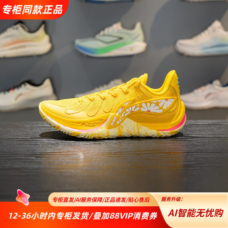 李宁音速14男子低帮篮球鞋䨻科技减震透气实战运动鞋ABAW015现货