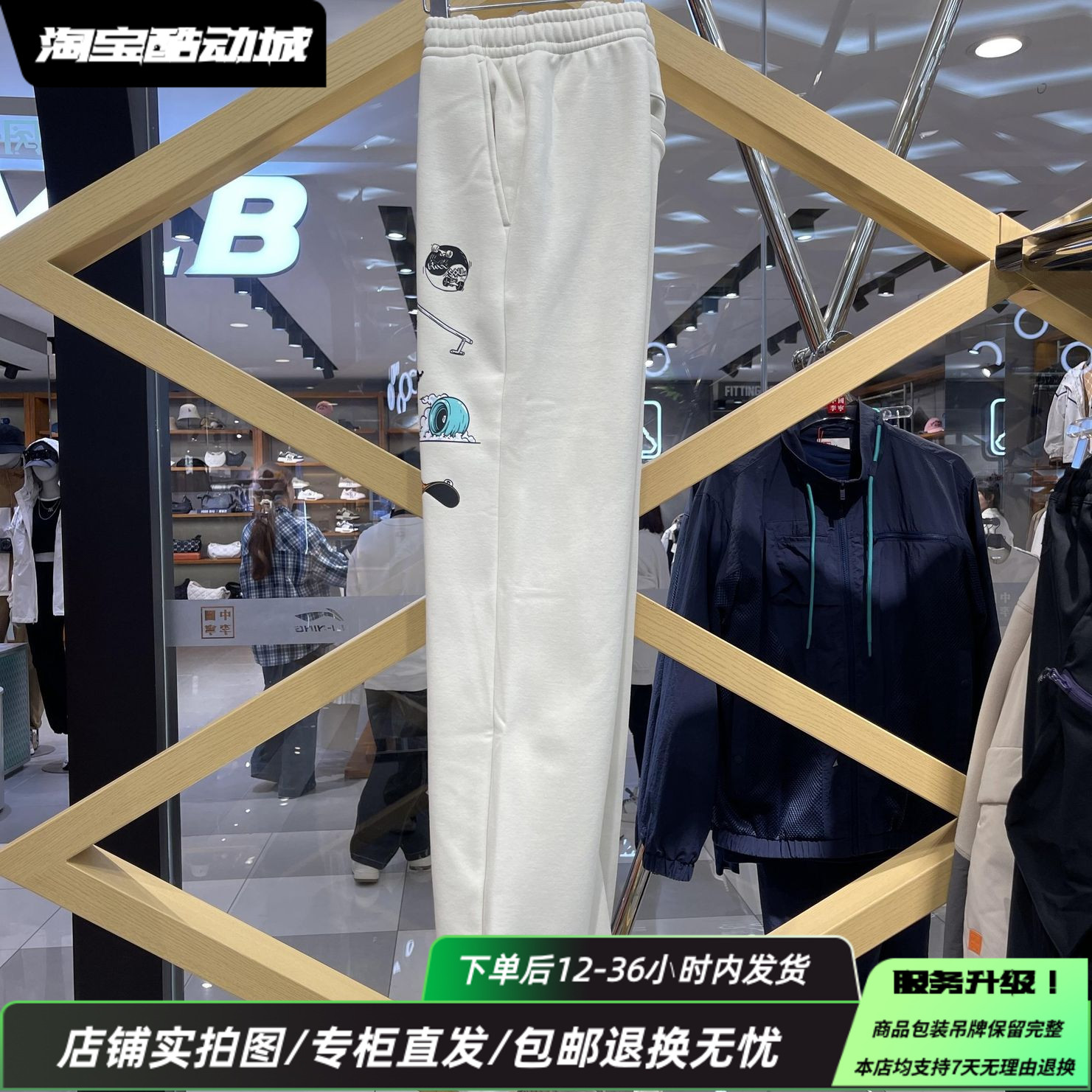 中国李宁宽松加绒保暖卫裤