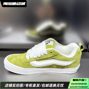 Vans范斯Knu Skool25冬新款经典舒适支撑低帮运动板鞋VN000D22EMB
