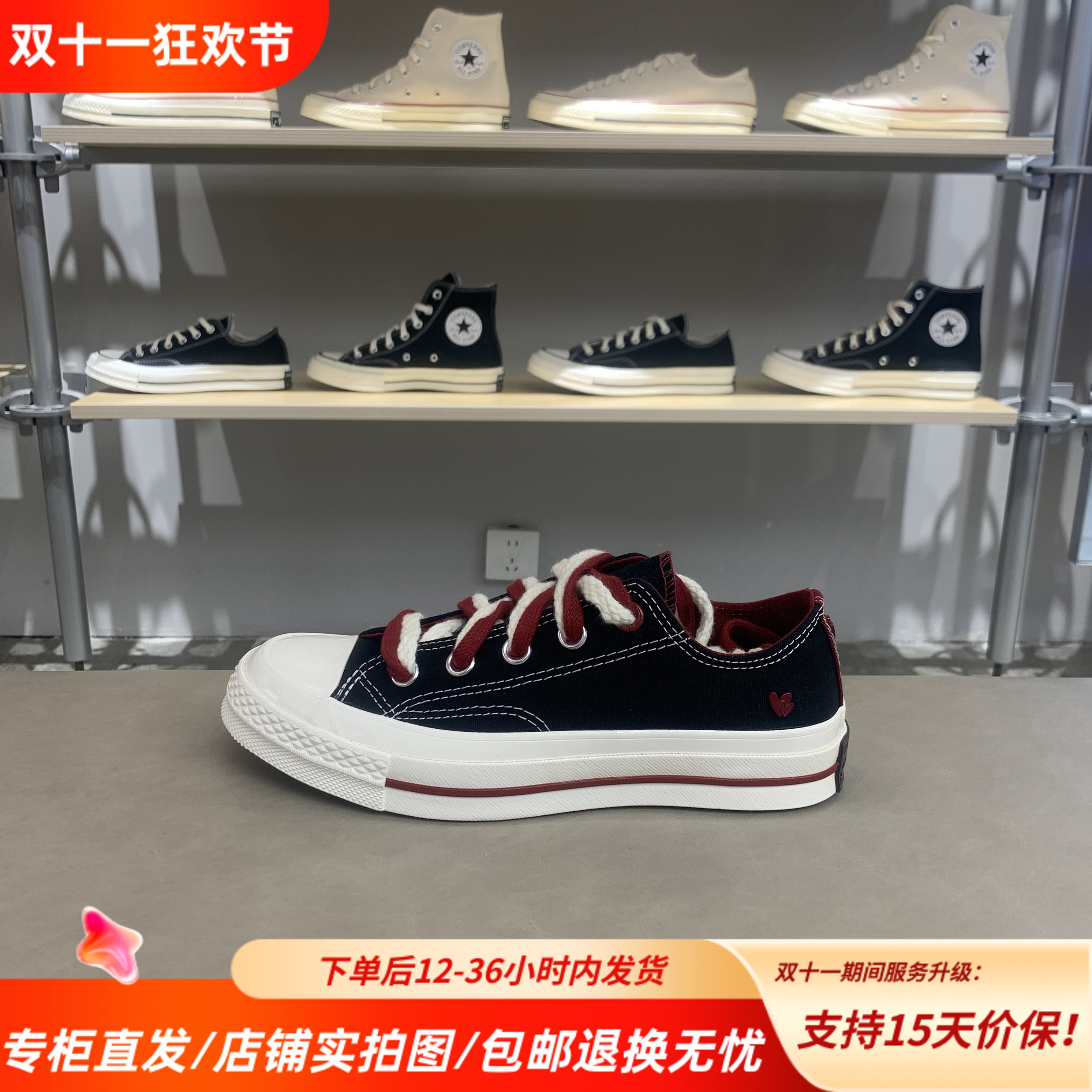 CONVERSE匡威25新款1970S男女同款经典百搭低帮帆布鞋A16577C